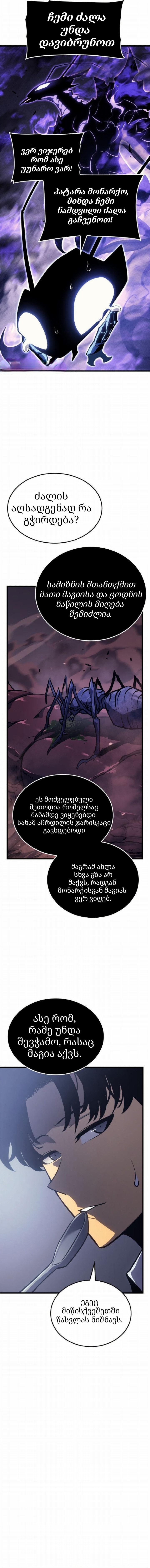 Page (7)